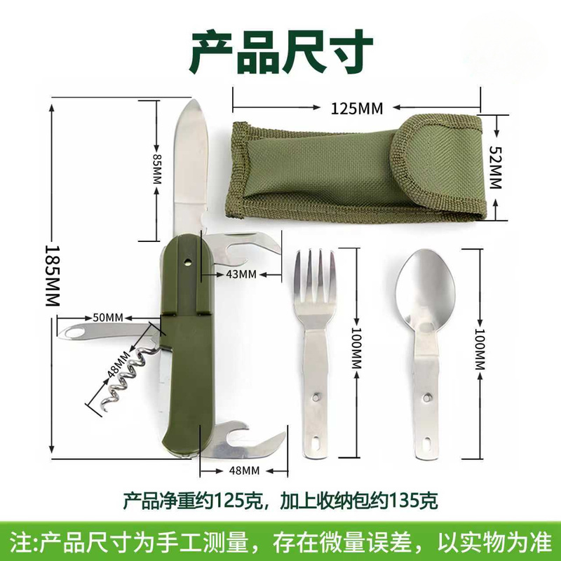 Stainless Steel 7 in 1 Camping - Camping Cooking And Cutlery Set review and price